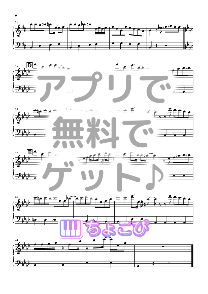 WATCH ME! の楽譜サンプル 2