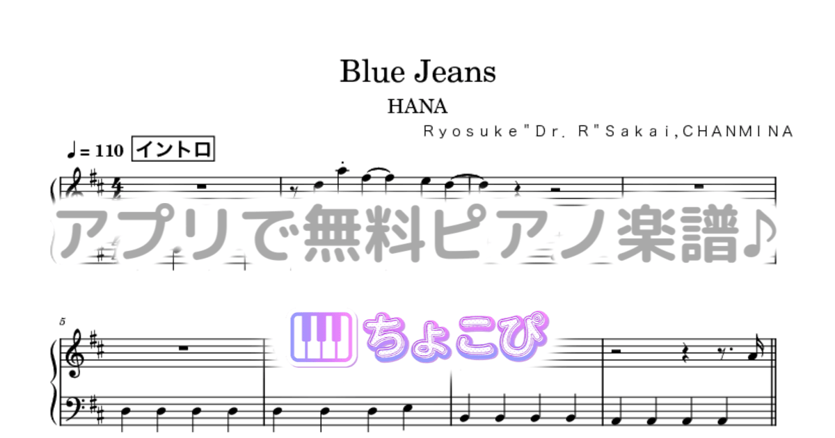 Blue Jeansのサムネイル