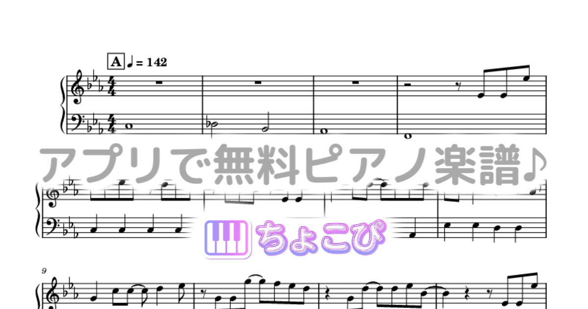 アシンメトリーのサムネイル