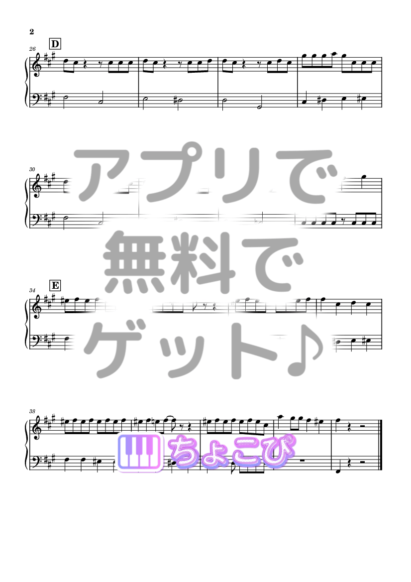 Black Nightmare の楽譜サンプル 2