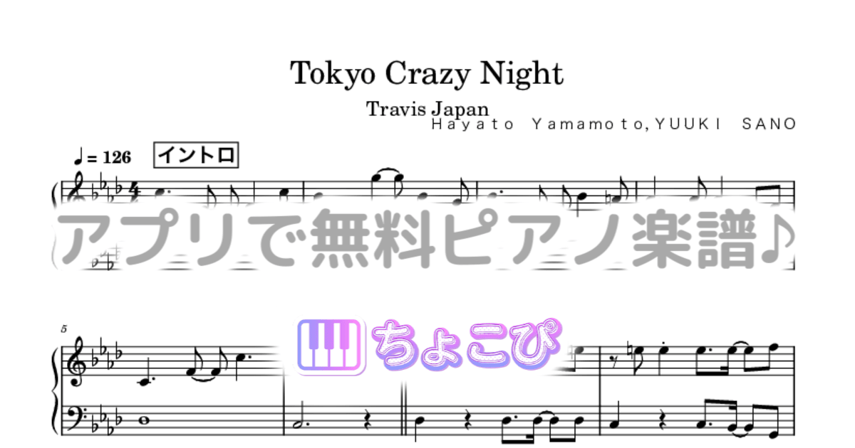 Tokyo Crazy Nightのサムネイル