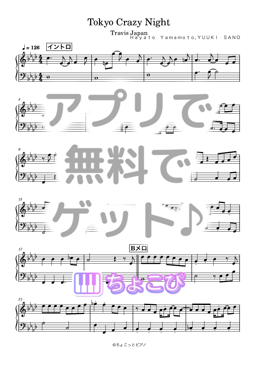 Tokyo Crazy Night の楽譜サンプル 1