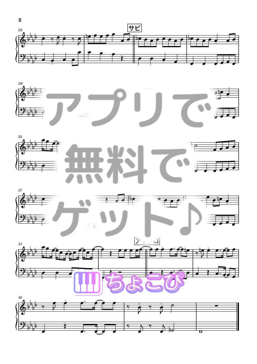 Tokyo Crazy Night の楽譜サンプル 2
