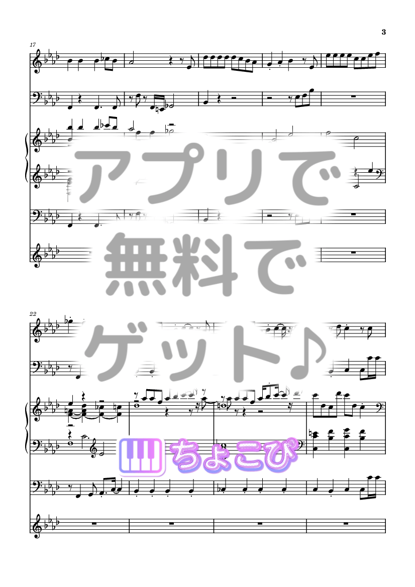 Tokyo Crazy Night の楽譜サンプル 3
