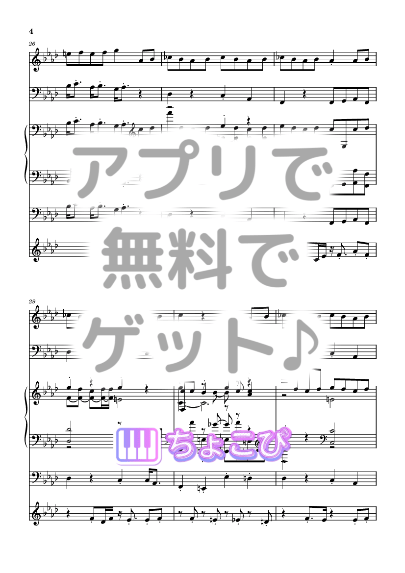 Tokyo Crazy Night の楽譜サンプル 4