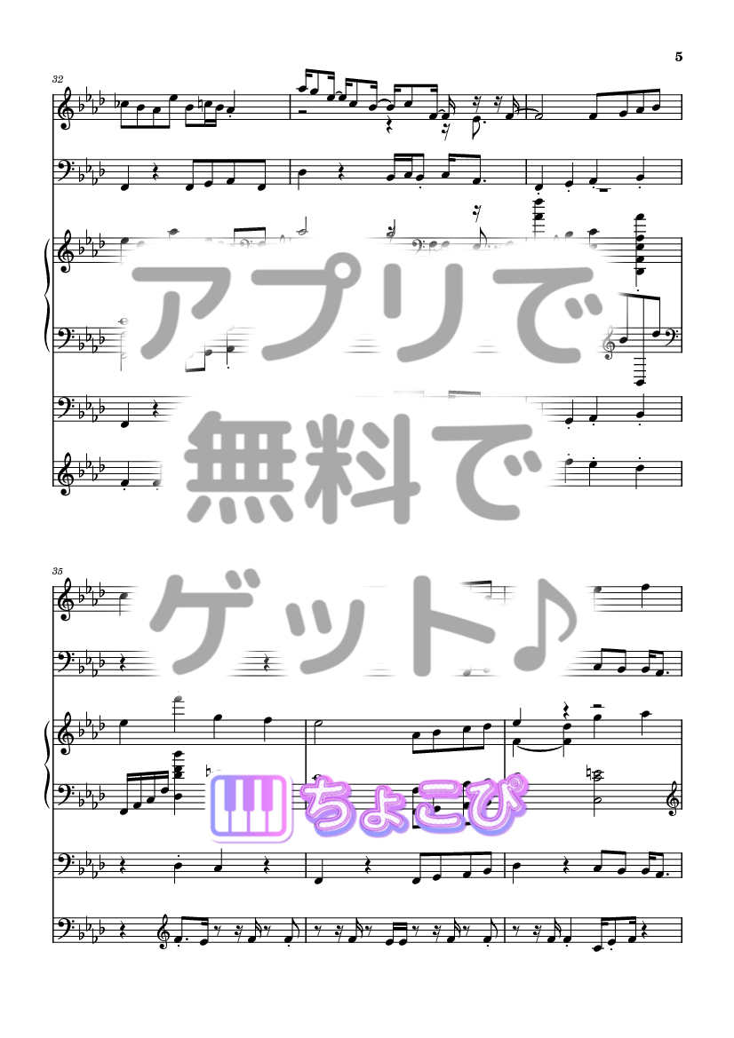 Tokyo Crazy Night の楽譜サンプル 5
