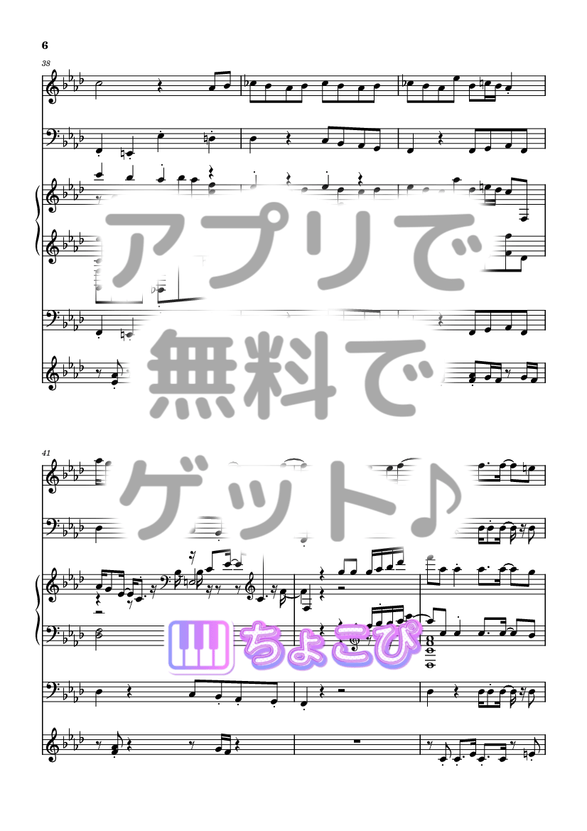 Tokyo Crazy Night の楽譜サンプル 6