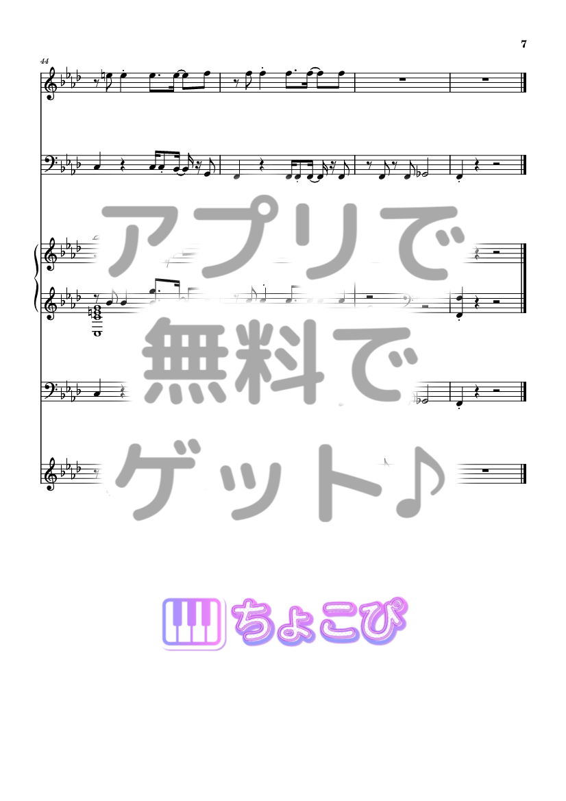 Tokyo Crazy Night の楽譜サンプル 7
