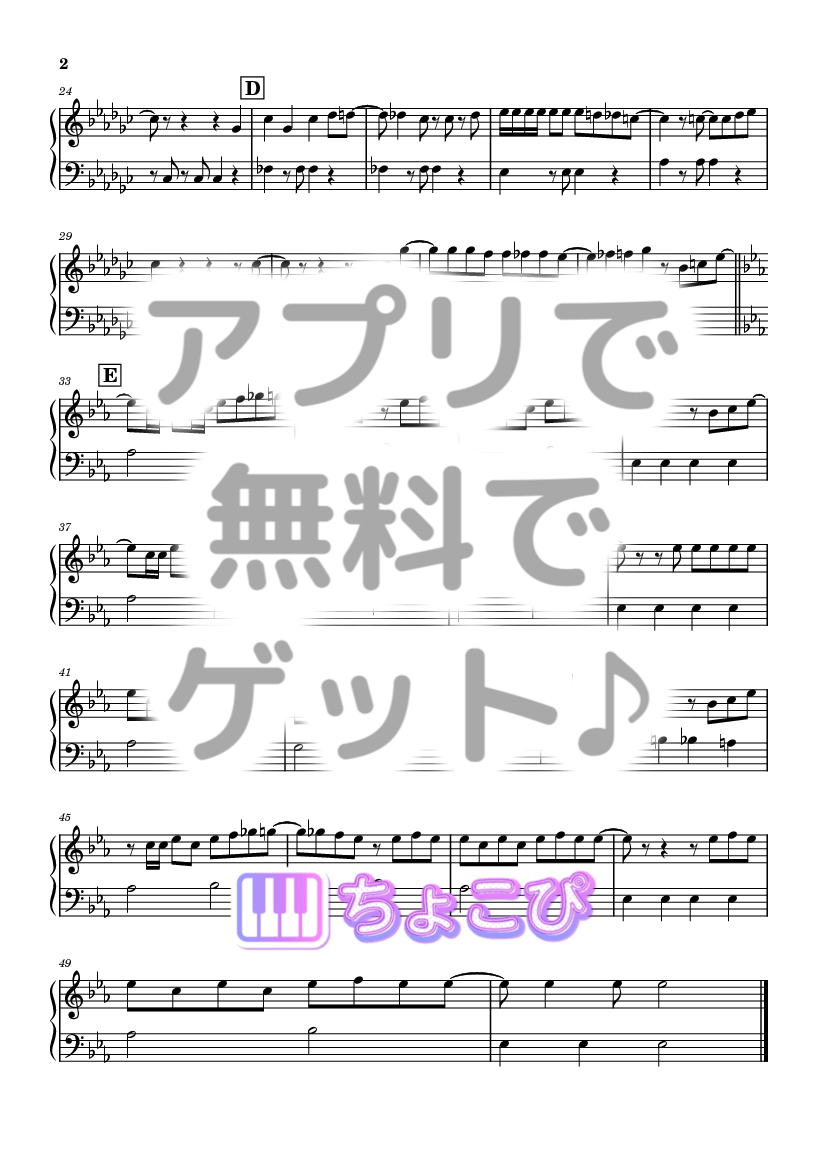 らぶなびルート の楽譜サンプル 2