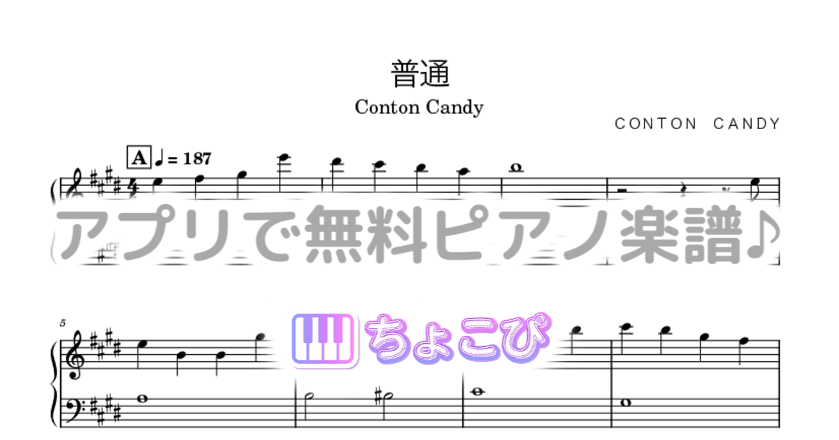 普通のサムネイル