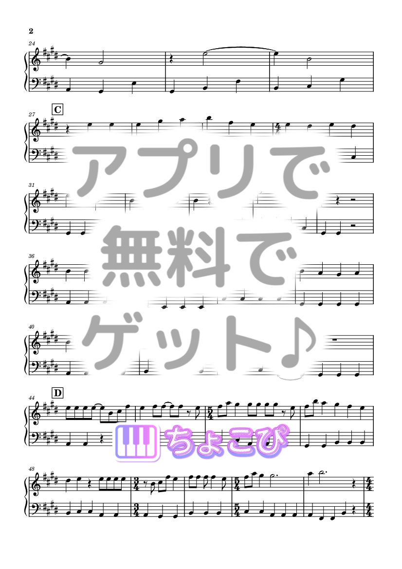 普通 の楽譜サンプル 2