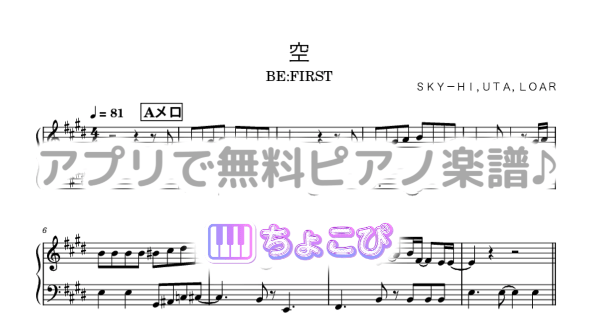 空のサムネイル