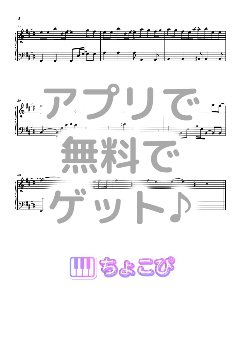 空 の楽譜サンプル 2