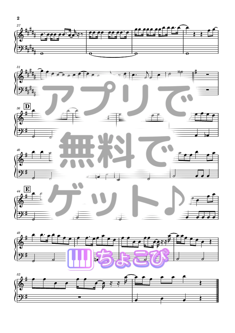かごめかごめ の楽譜サンプル 2