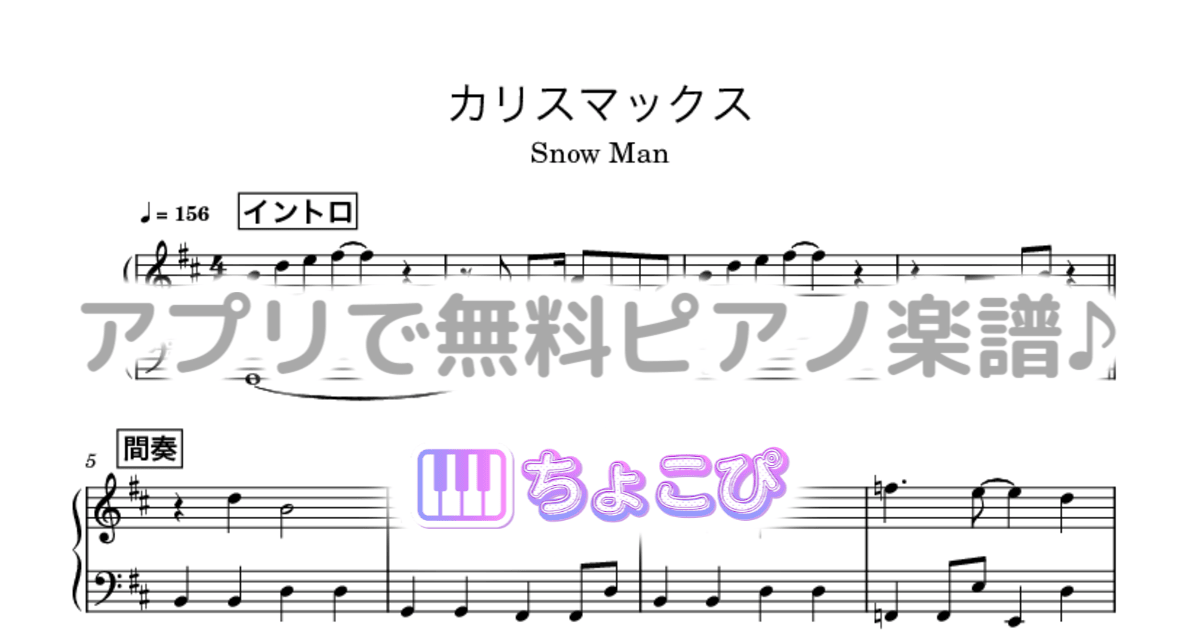 カリスマックスのサムネイル