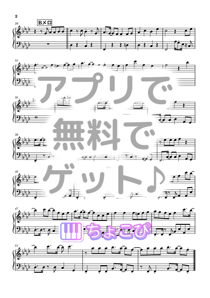 NINE LIVES / 超特急｜ちょこぴ