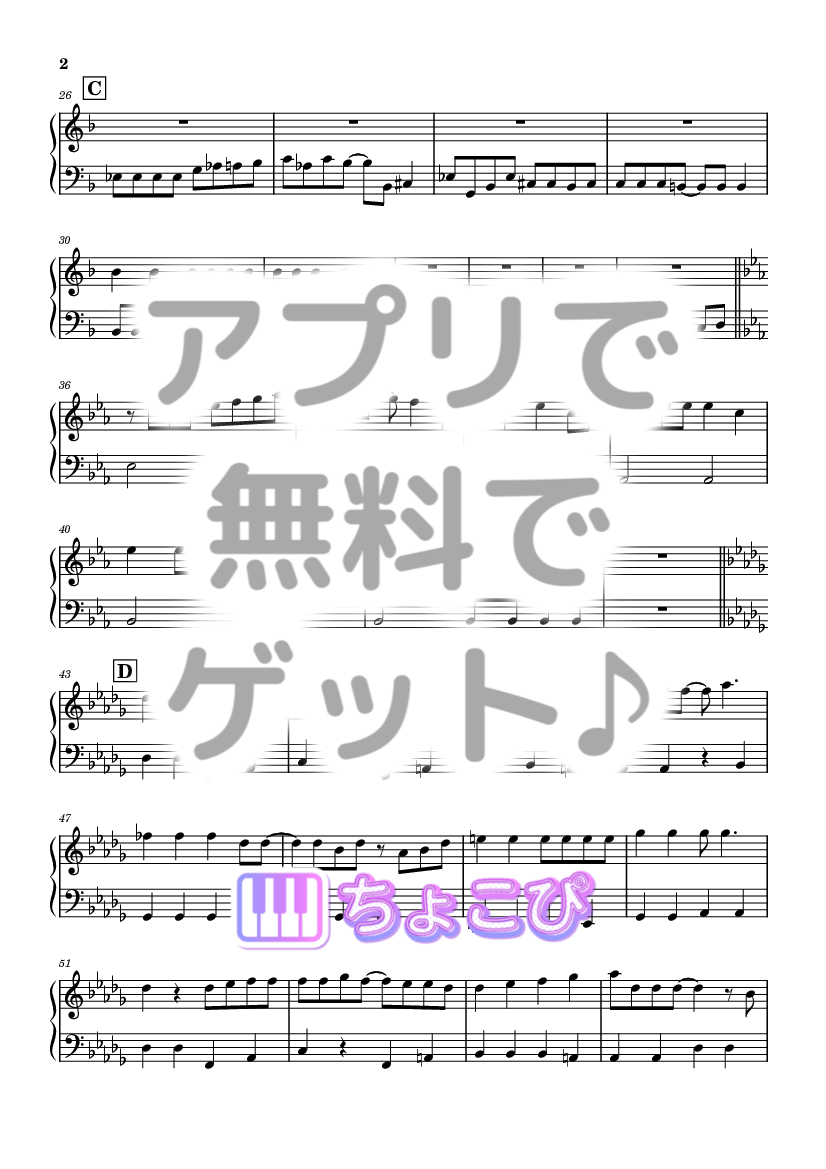 WACHA☆WACHA の楽譜サンプル 2