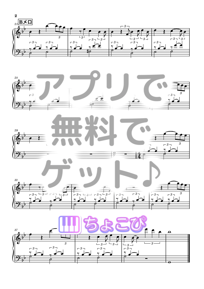 1991 の楽譜サンプル 2